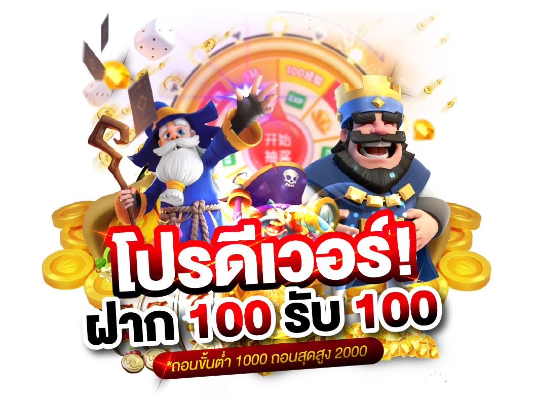 p4funz เว็บพนันที่ให้มากกว่าการเดิมพัน ความสนุกไม่มีขีดจำกัด